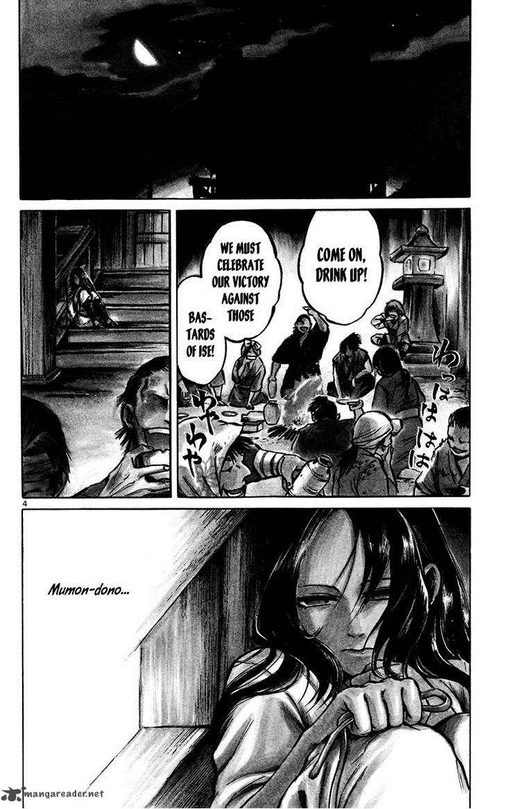 shinobi_no_kuni_21_4
