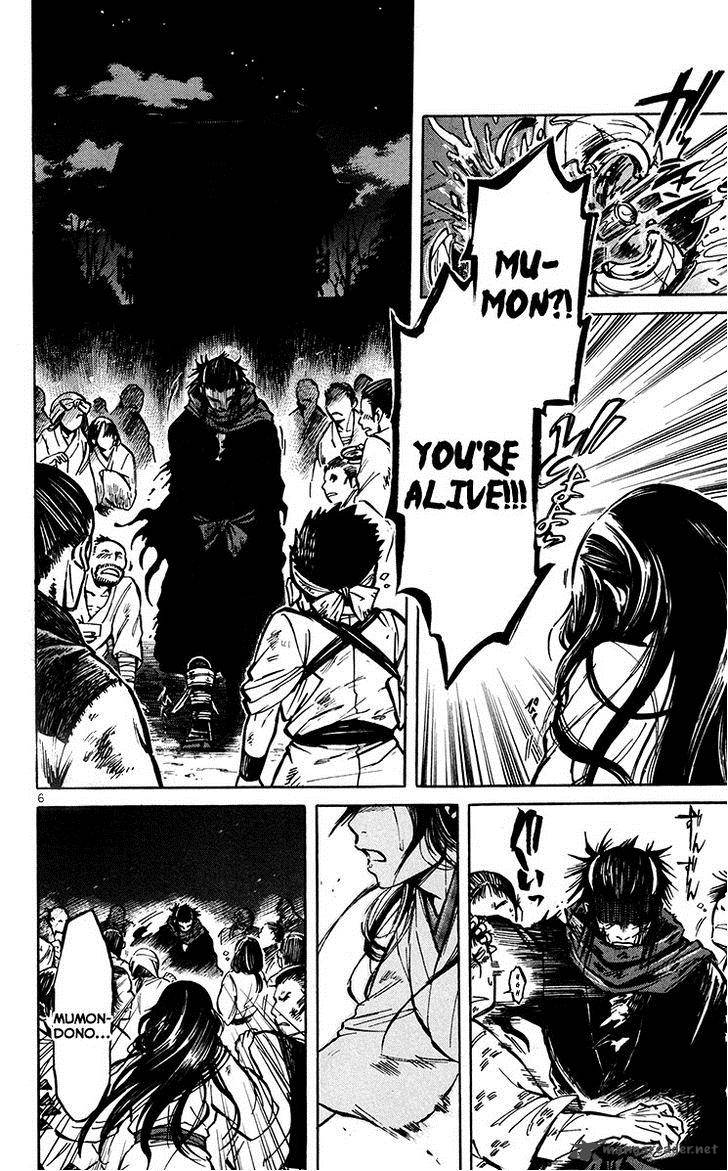 shinobi_no_kuni_21_6