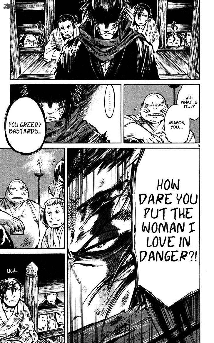 shinobi_no_kuni_21_9