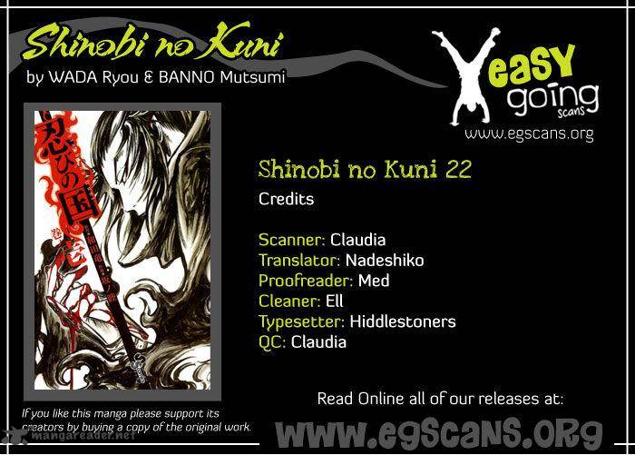 shinobi_no_kuni_22_1