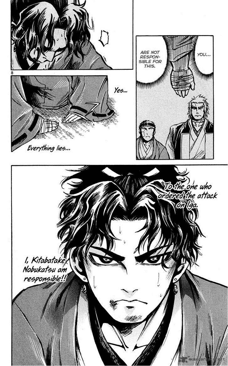 shinobi_no_kuni_22_10
