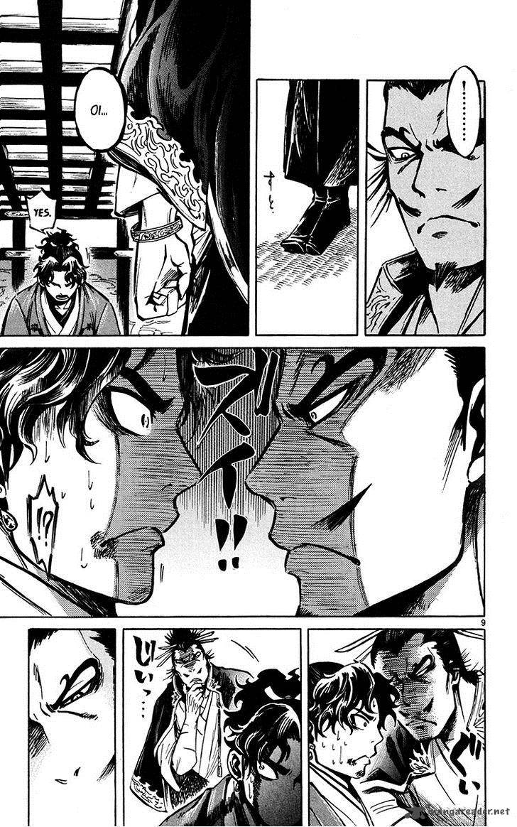 shinobi_no_kuni_22_11