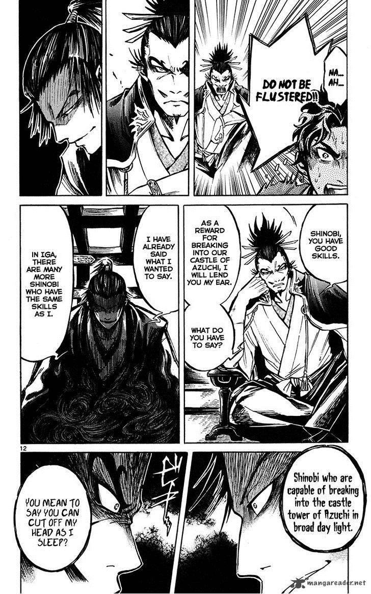 shinobi_no_kuni_22_14