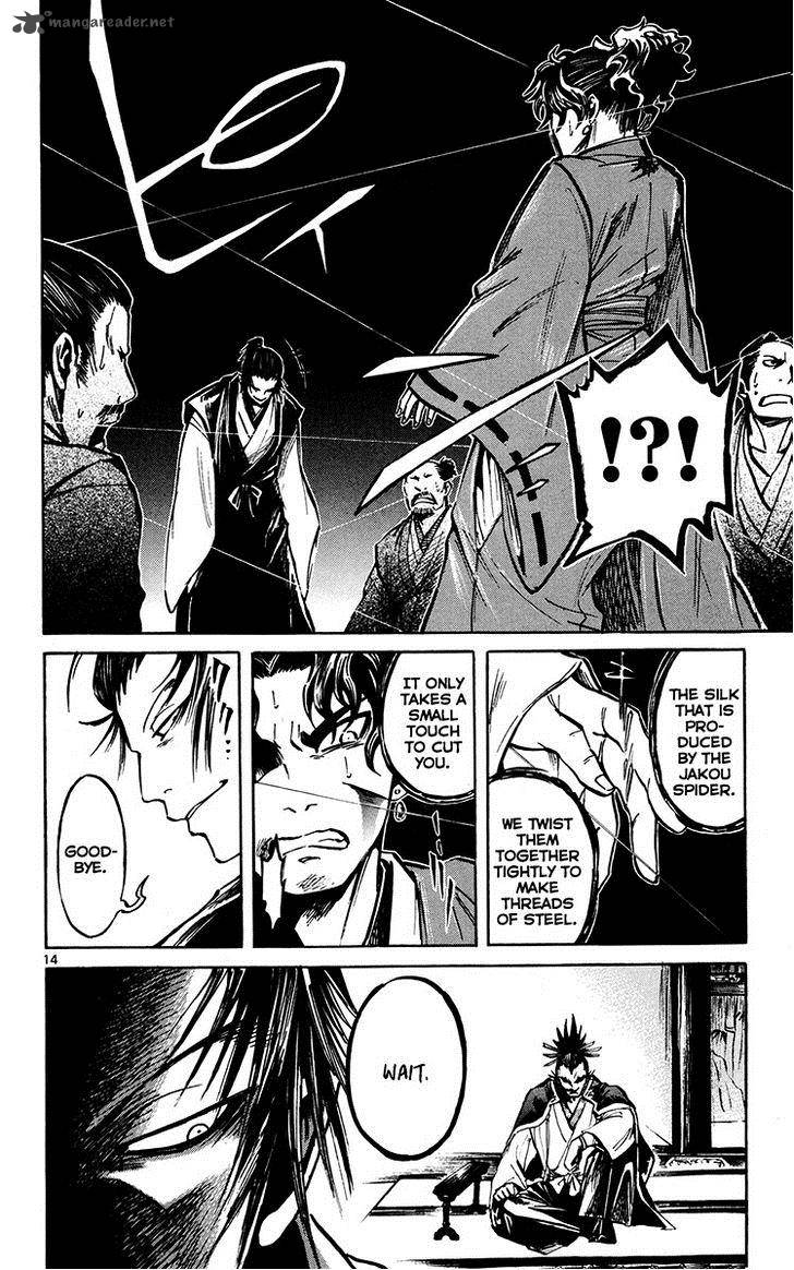 shinobi_no_kuni_22_16