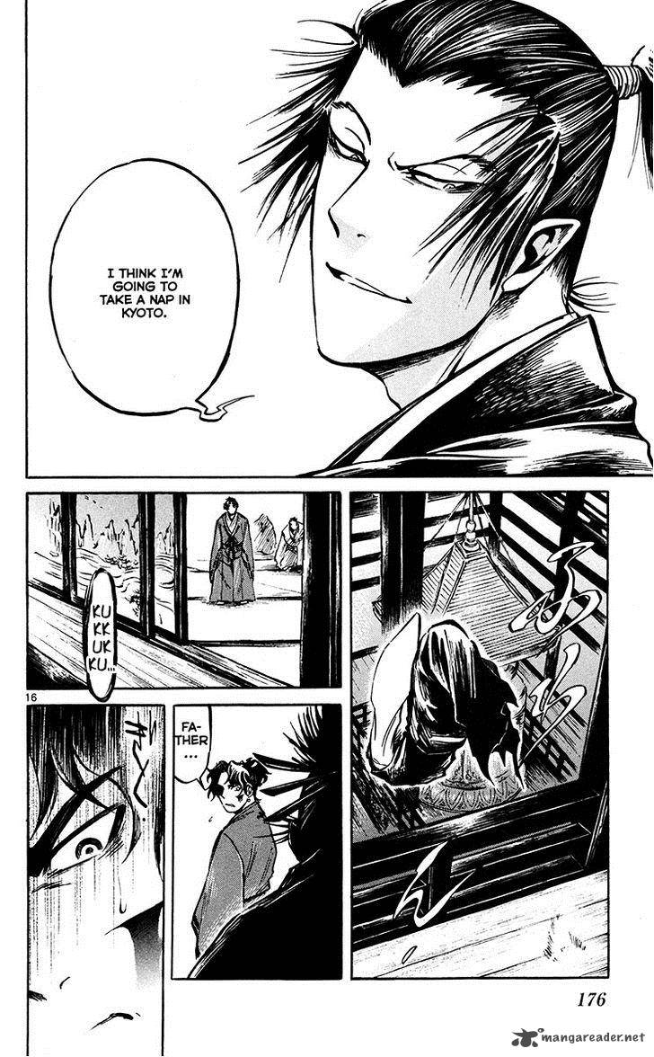 shinobi_no_kuni_22_18