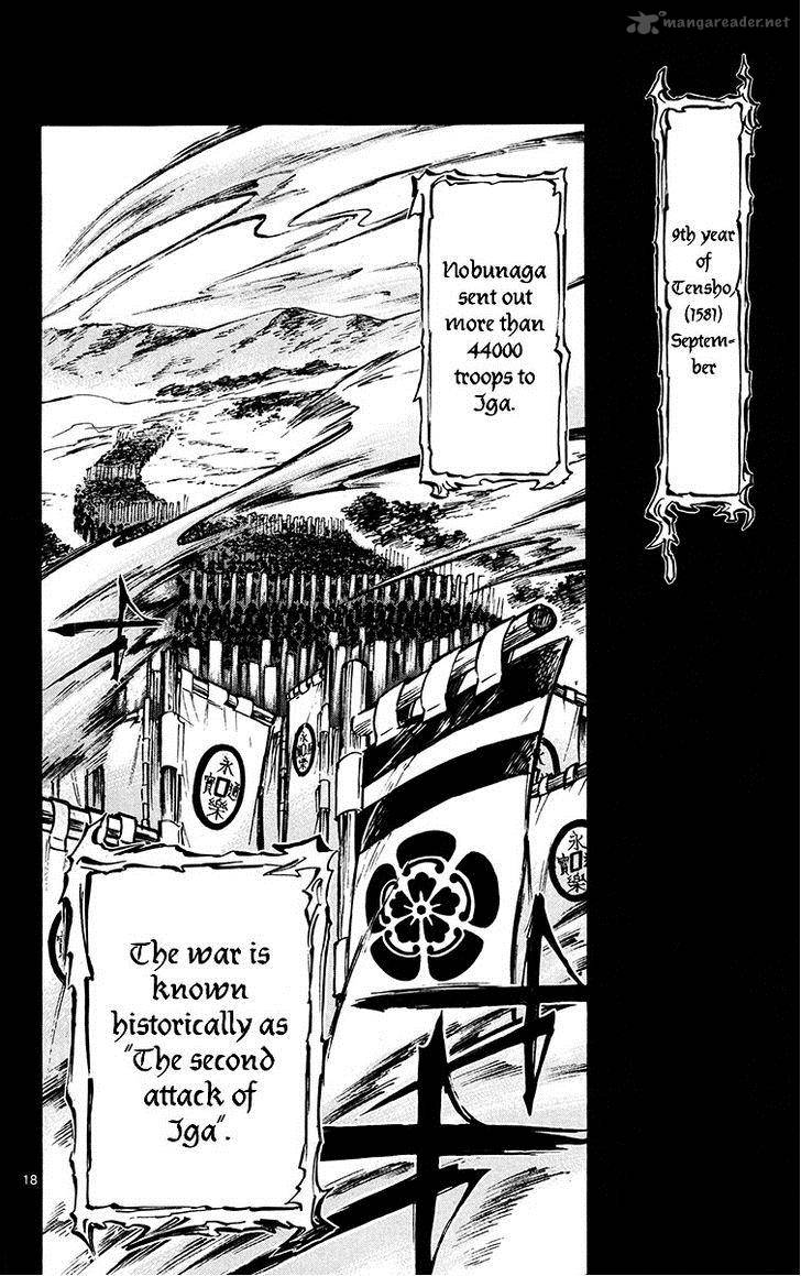 shinobi_no_kuni_22_20