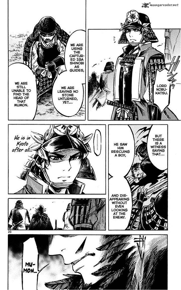 shinobi_no_kuni_22_22