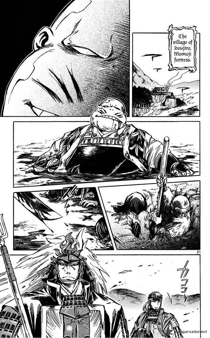 shinobi_no_kuni_22_23