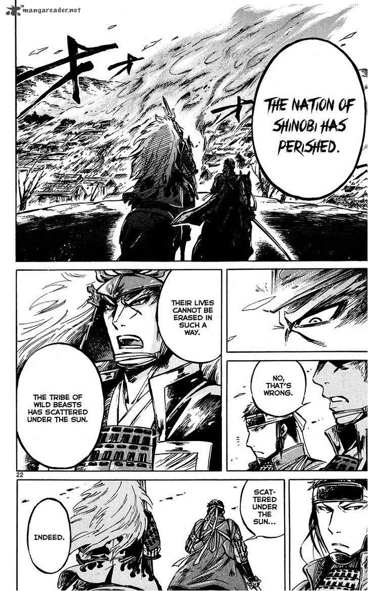shinobi_no_kuni_22_24