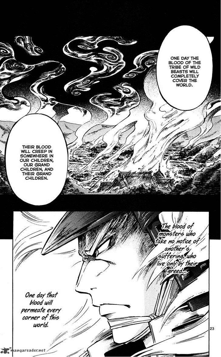 shinobi_no_kuni_22_25