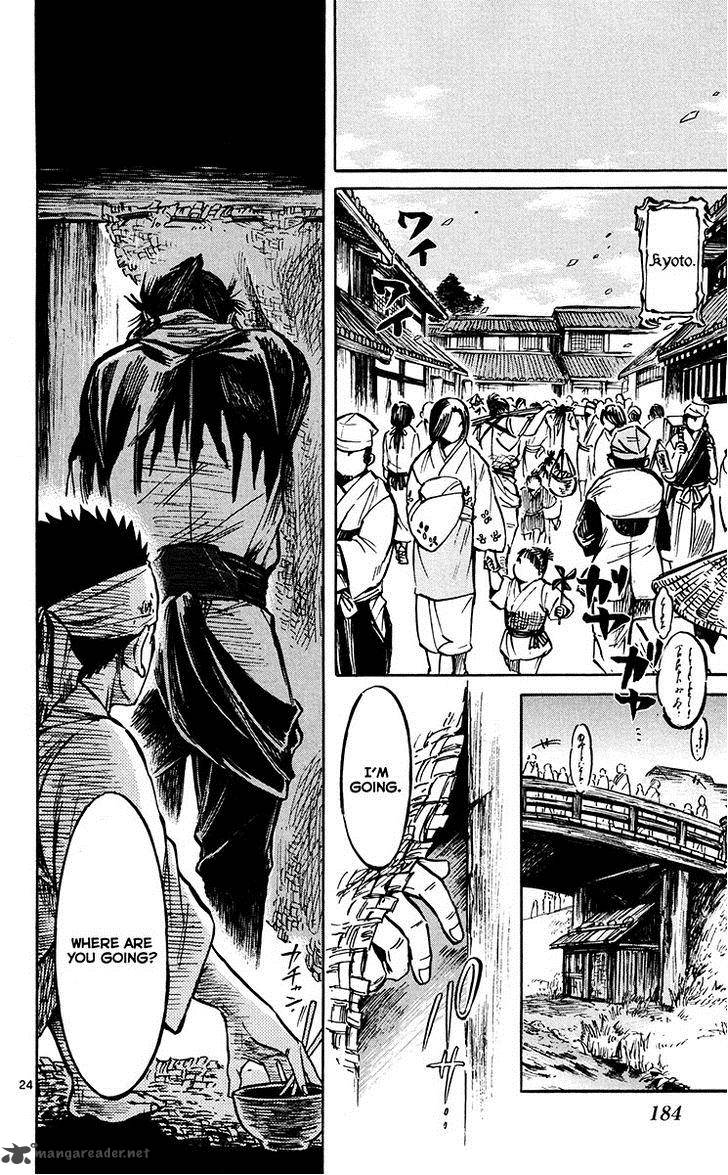 shinobi_no_kuni_22_26