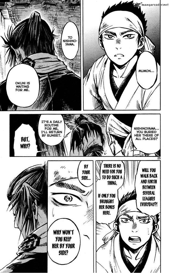 shinobi_no_kuni_22_27