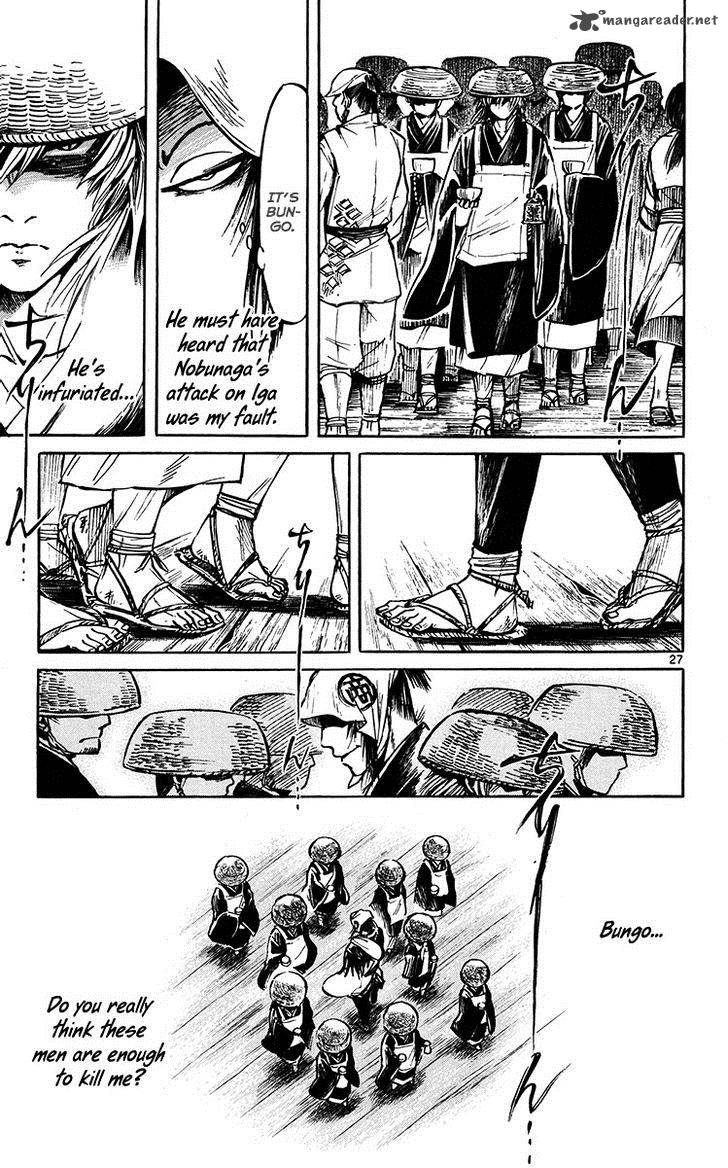 shinobi_no_kuni_22_29