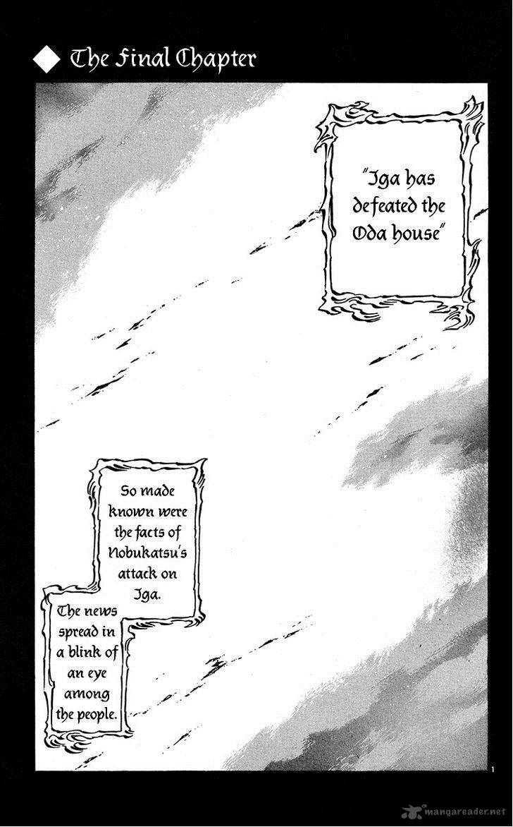 shinobi_no_kuni_22_3