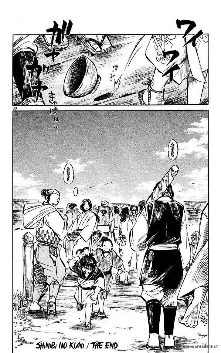 shinobi_no_kuni_22_31