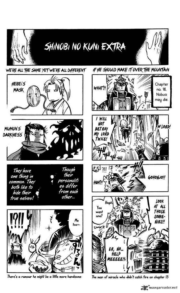 shinobi_no_kuni_22_33