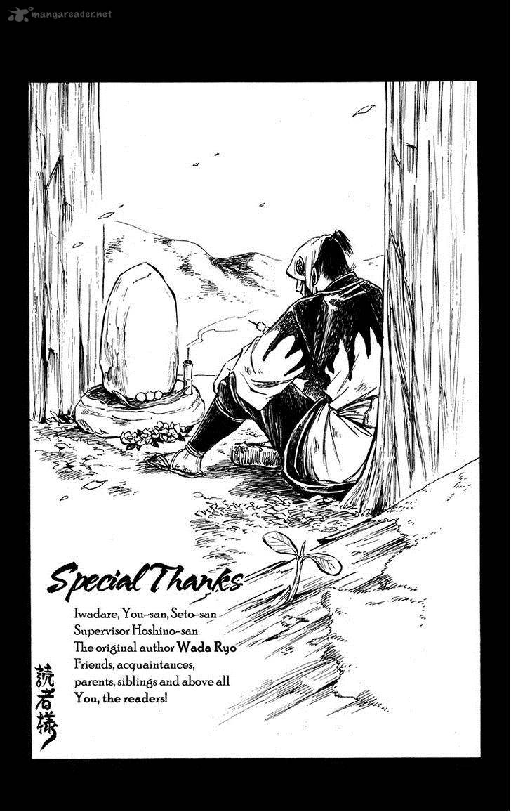 shinobi_no_kuni_22_34