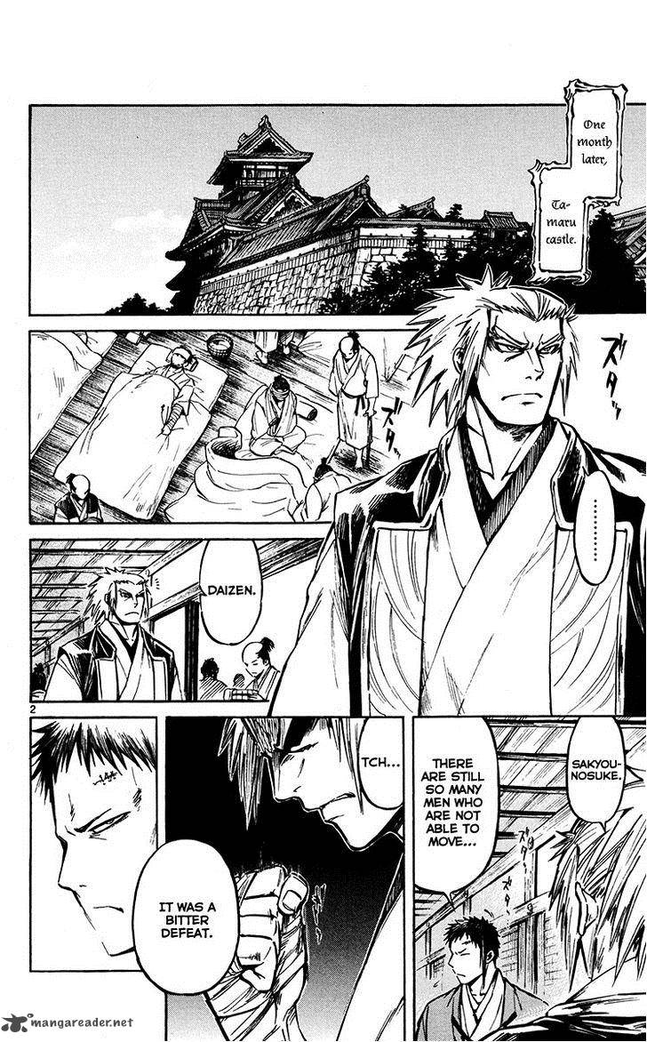 shinobi_no_kuni_22_4