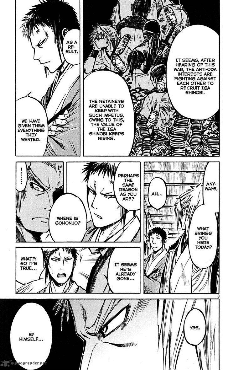 shinobi_no_kuni_22_5