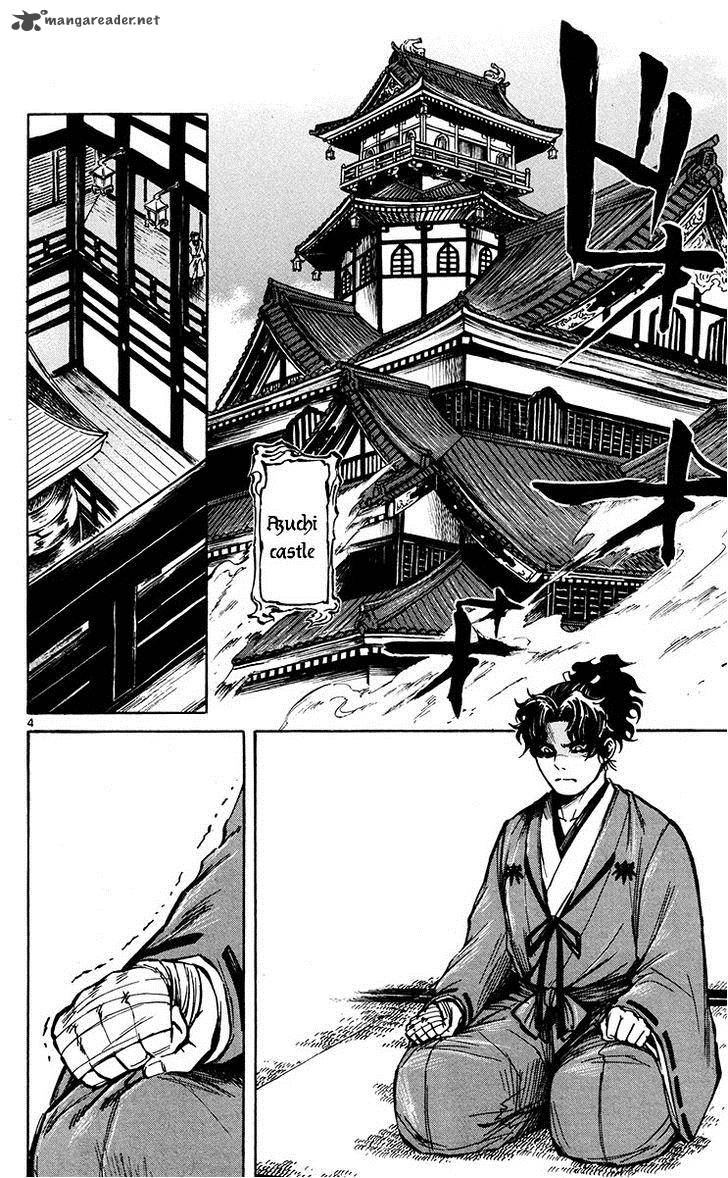 shinobi_no_kuni_22_6
