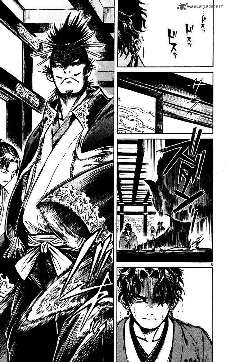 shinobi_no_kuni_22_7