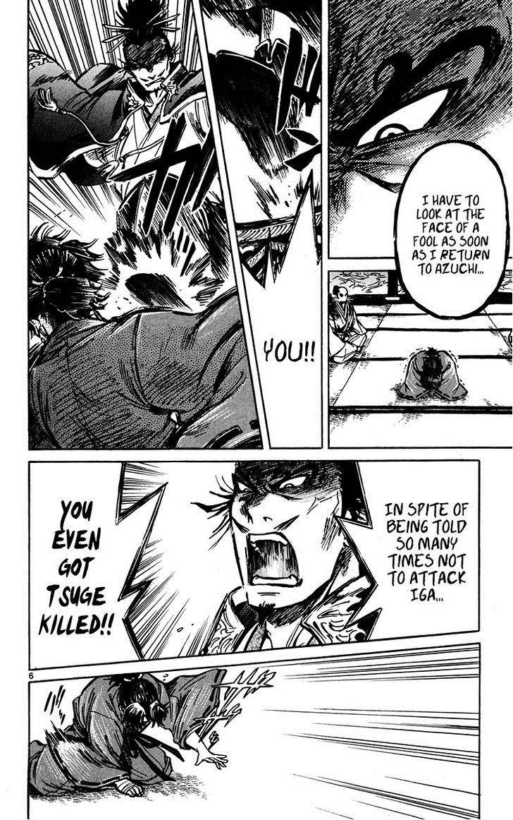 shinobi_no_kuni_22_8