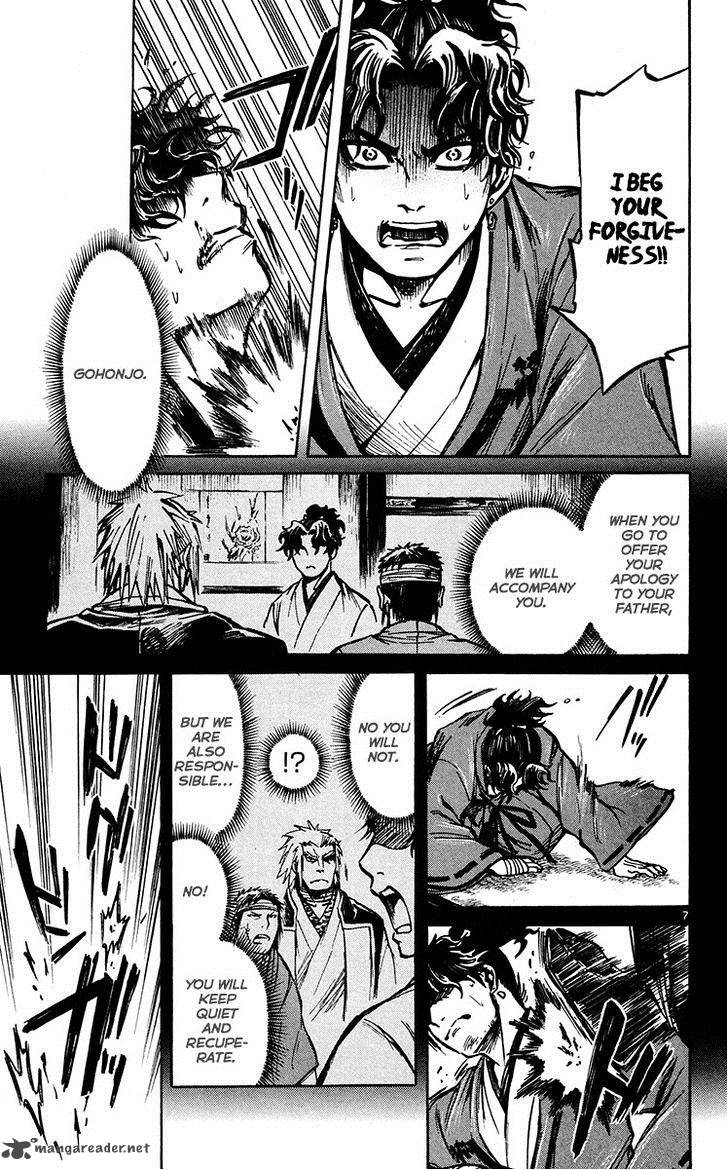shinobi_no_kuni_22_9