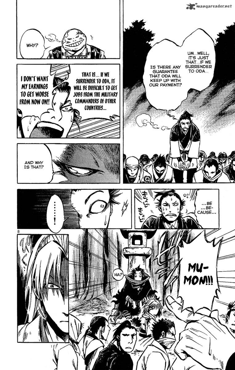 shinobi_no_kuni_3_10