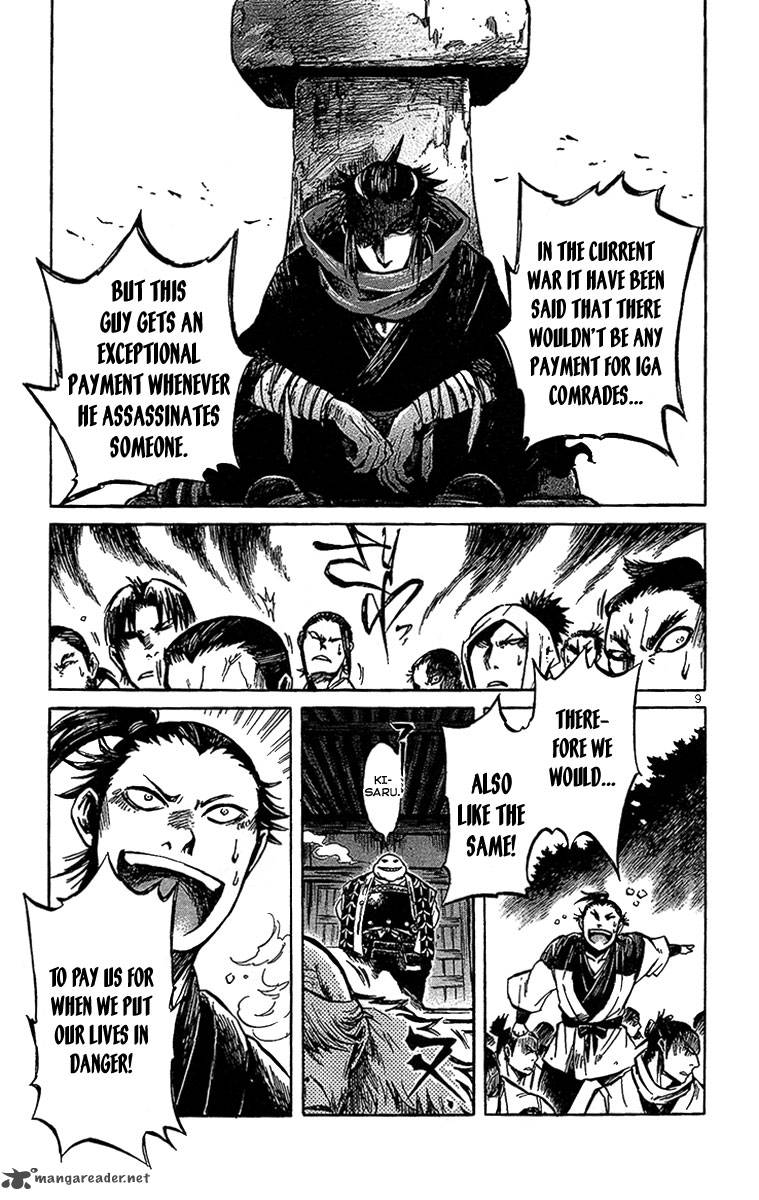 shinobi_no_kuni_3_11