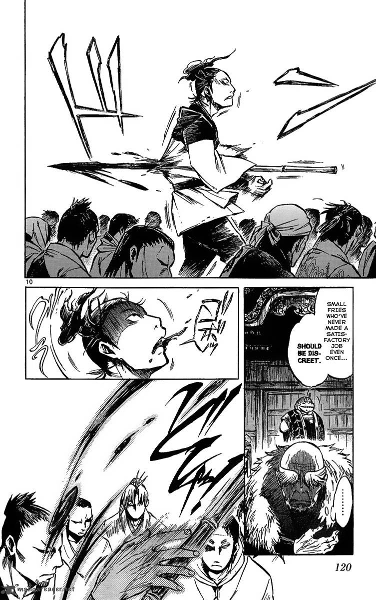 shinobi_no_kuni_3_12