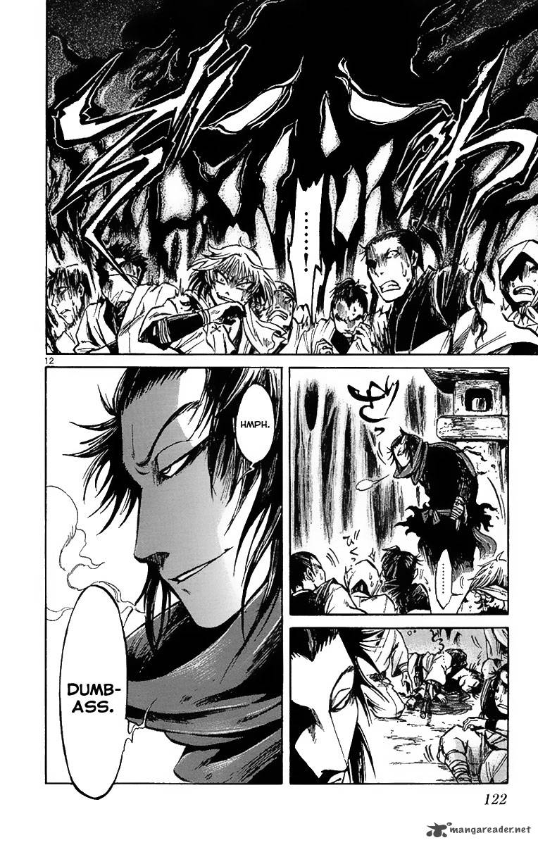 shinobi_no_kuni_3_14