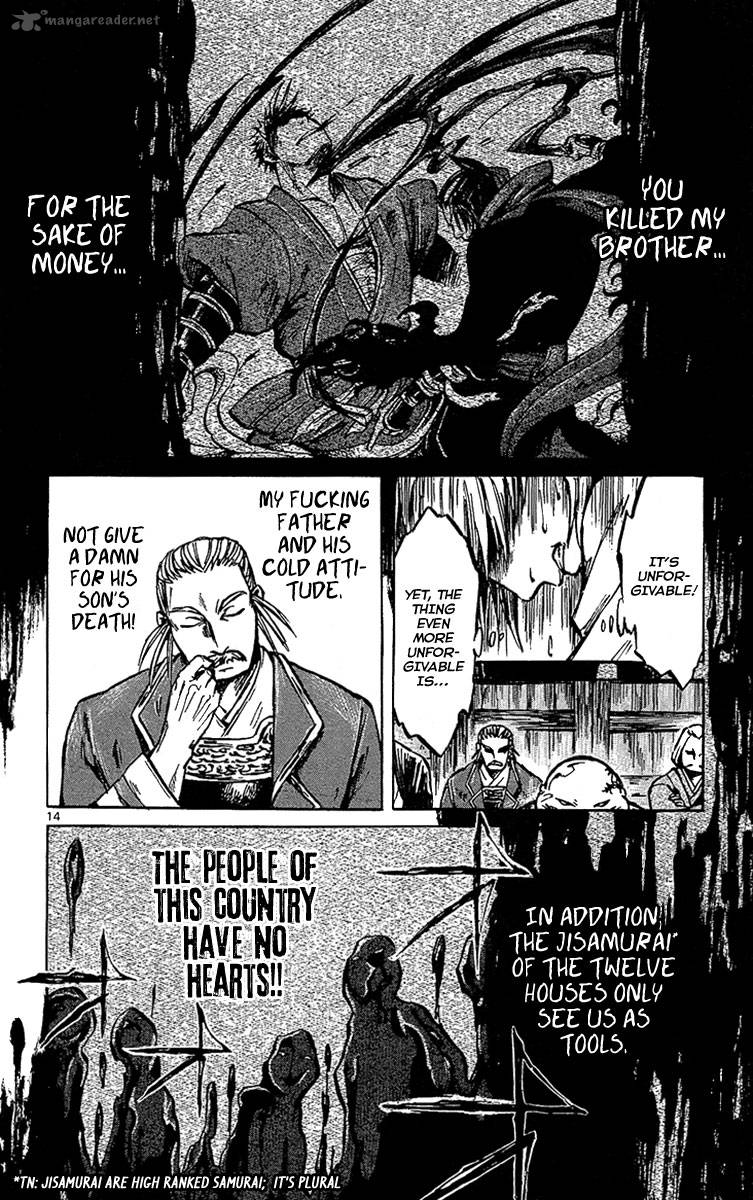 shinobi_no_kuni_3_16