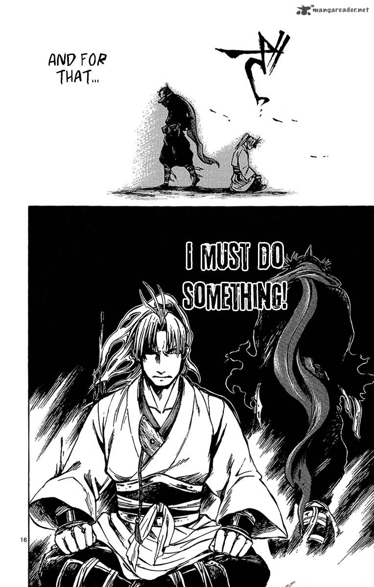 shinobi_no_kuni_3_18