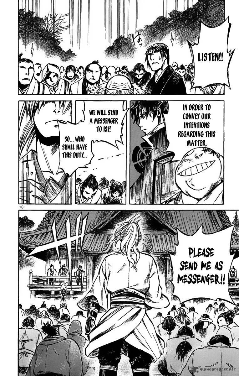 shinobi_no_kuni_3_20