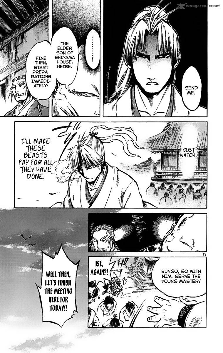 shinobi_no_kuni_3_21