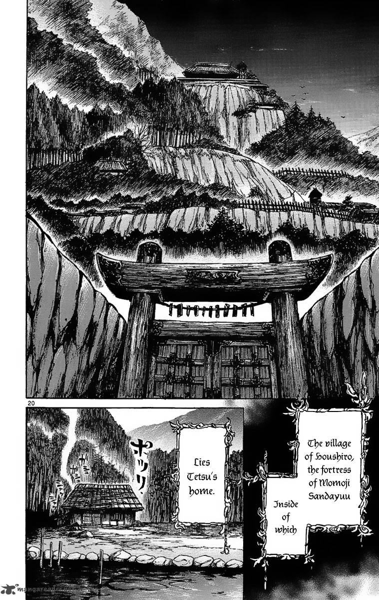 shinobi_no_kuni_3_22