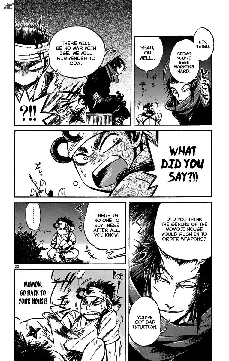 shinobi_no_kuni_3_24