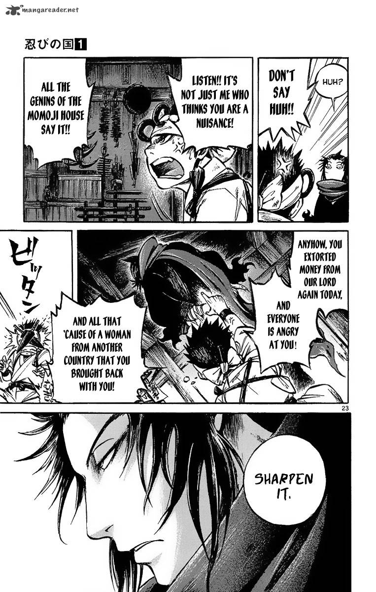 shinobi_no_kuni_3_25