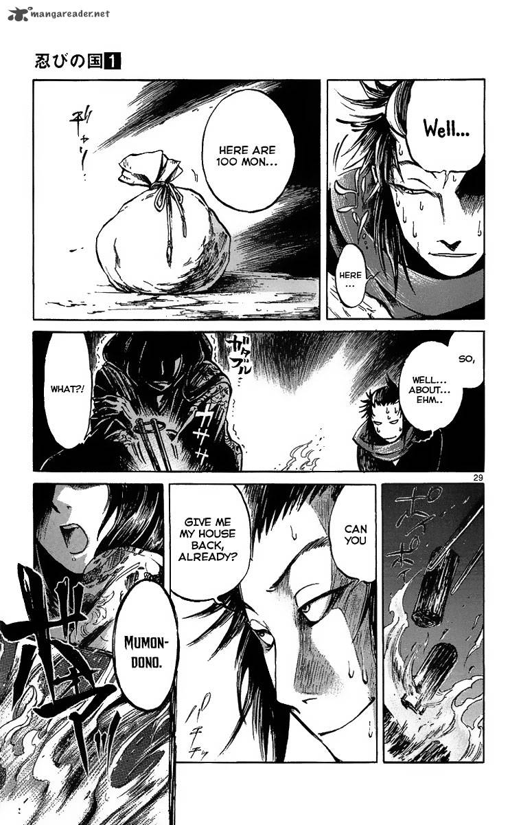 shinobi_no_kuni_3_31