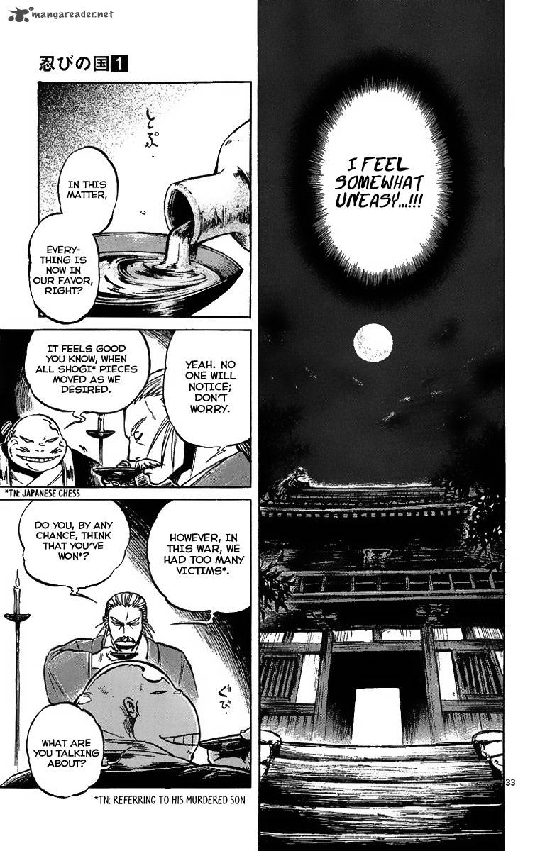 shinobi_no_kuni_3_35