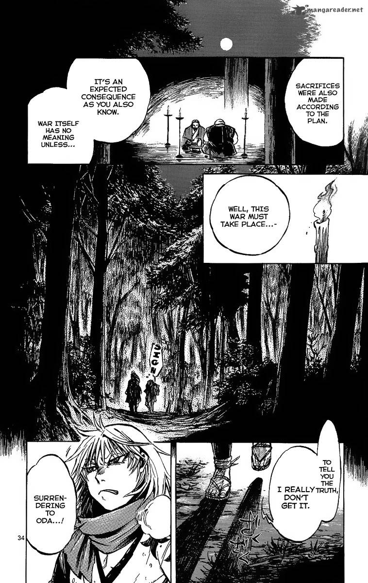 shinobi_no_kuni_3_36