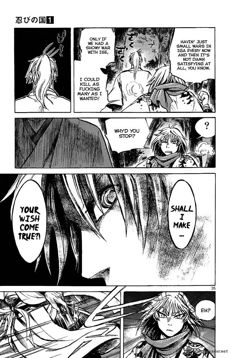 shinobi_no_kuni_3_37