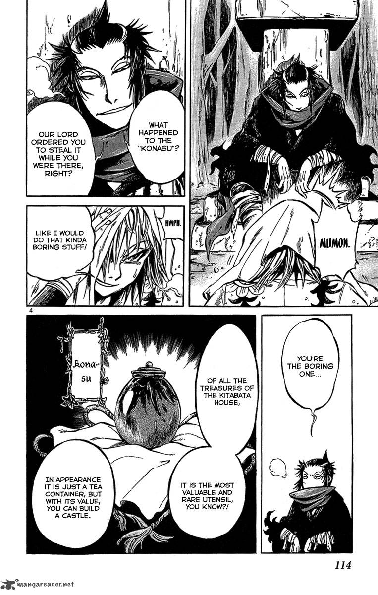 shinobi_no_kuni_3_6
