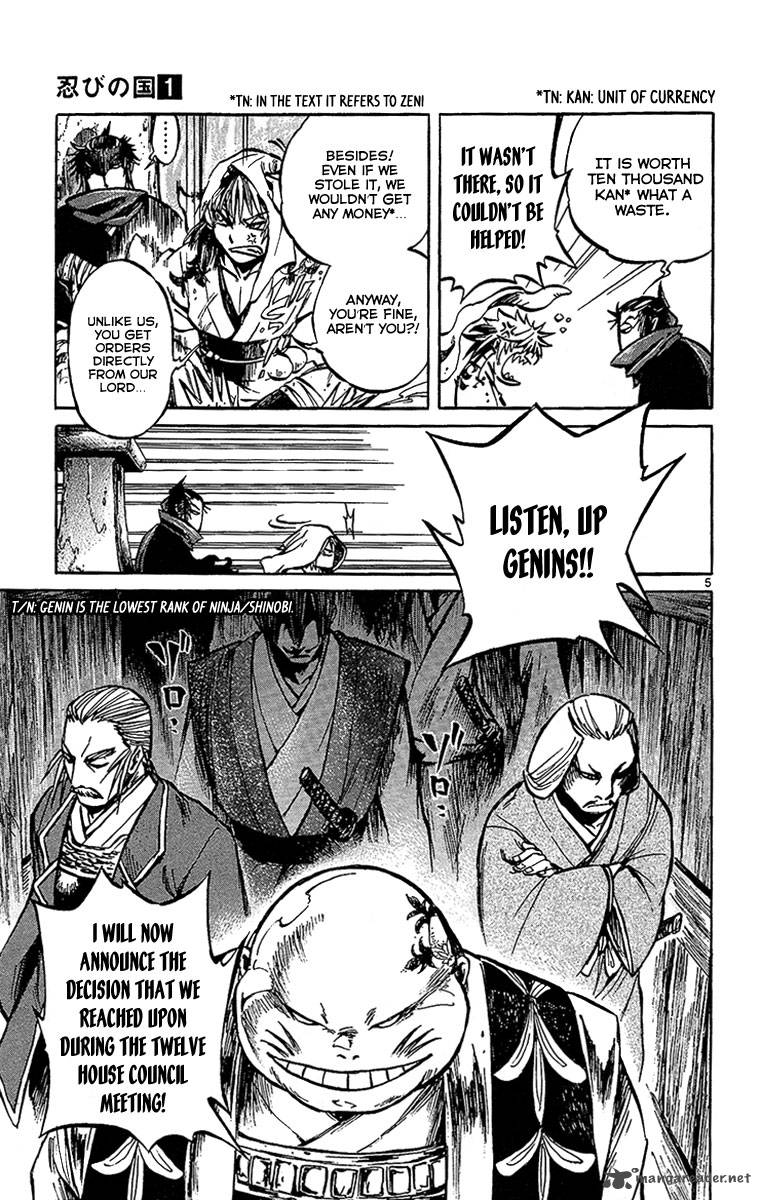 shinobi_no_kuni_3_7