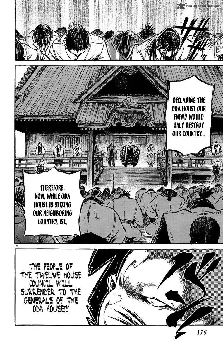 shinobi_no_kuni_3_8
