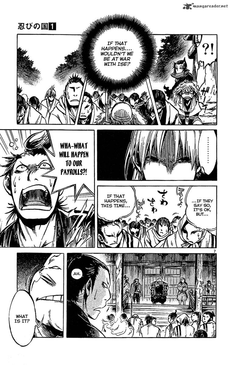 shinobi_no_kuni_3_9