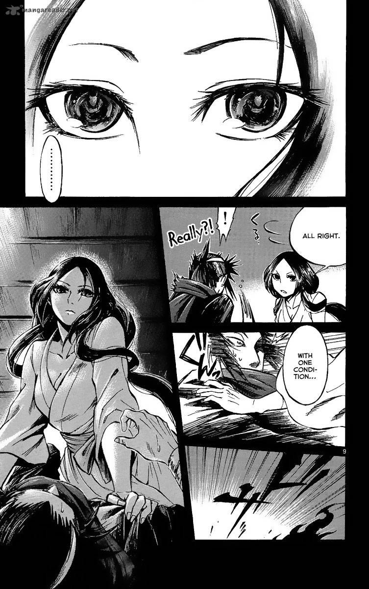 shinobi_no_kuni_4_10