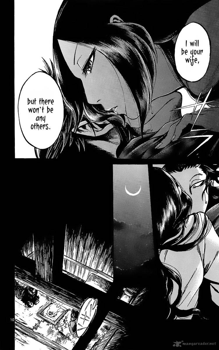 shinobi_no_kuni_4_11