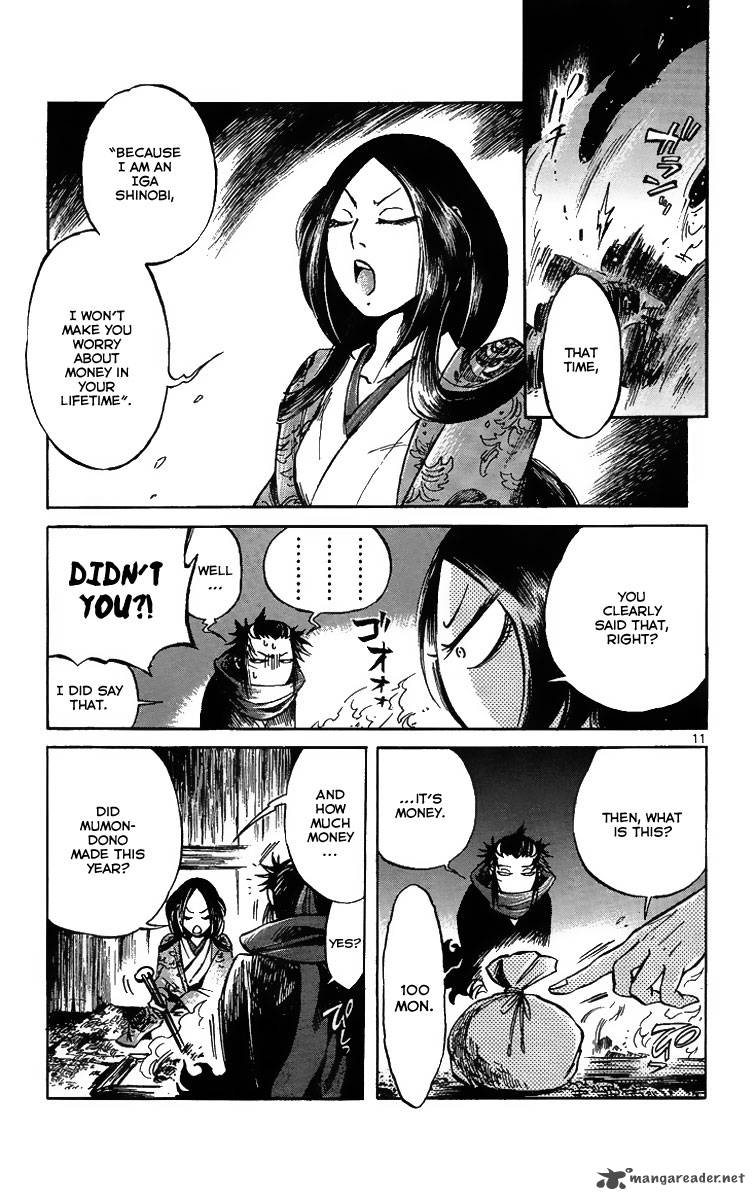 shinobi_no_kuni_4_12