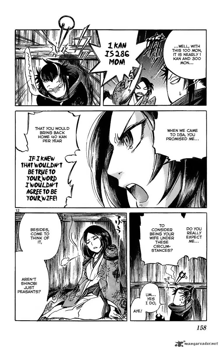 shinobi_no_kuni_4_13